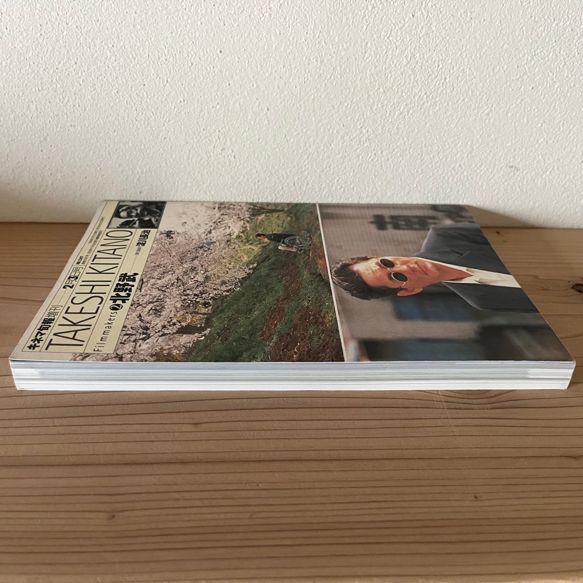 The Movie Book（Phaidon）　北野武 映画監督、北野武。 / 古本、中古本、古書籍の通販は「日本の古本屋