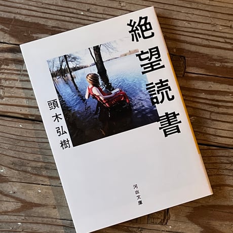 古書 猫も杓子も