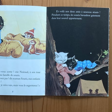 Pouf et Noiraud campeurs（プフとノワロー たのしいキャンプ）｜ Pierre Probst (ピエール・プロブスト)
