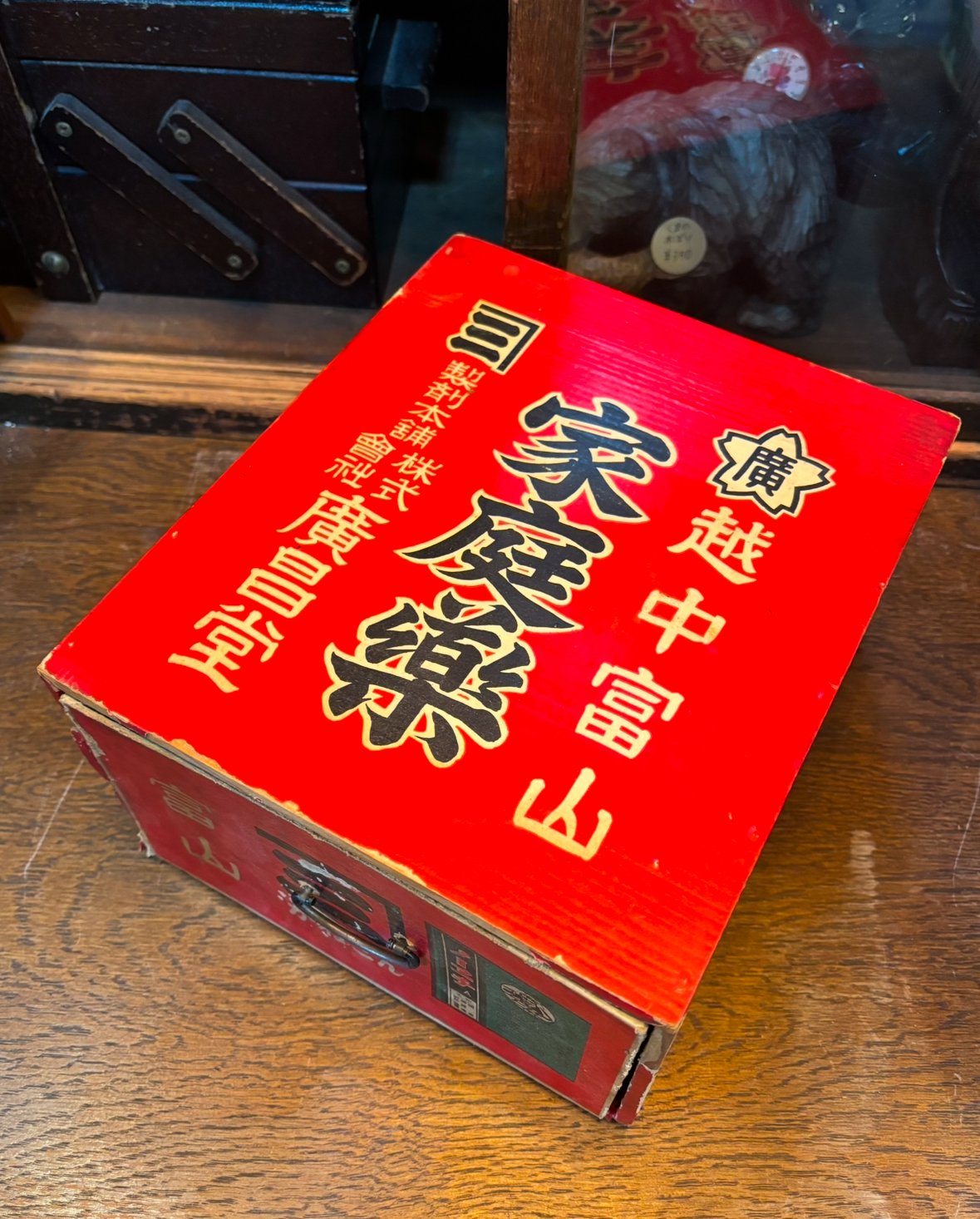 富山、年代物薬箱、本桐製今では入手困難品です。 fit=scale-down,w=1200