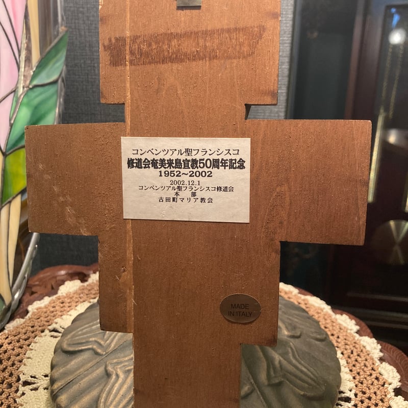 サン・ダミアーノの聖十字架壁掛け(木製) | アンティーク家具と喫茶