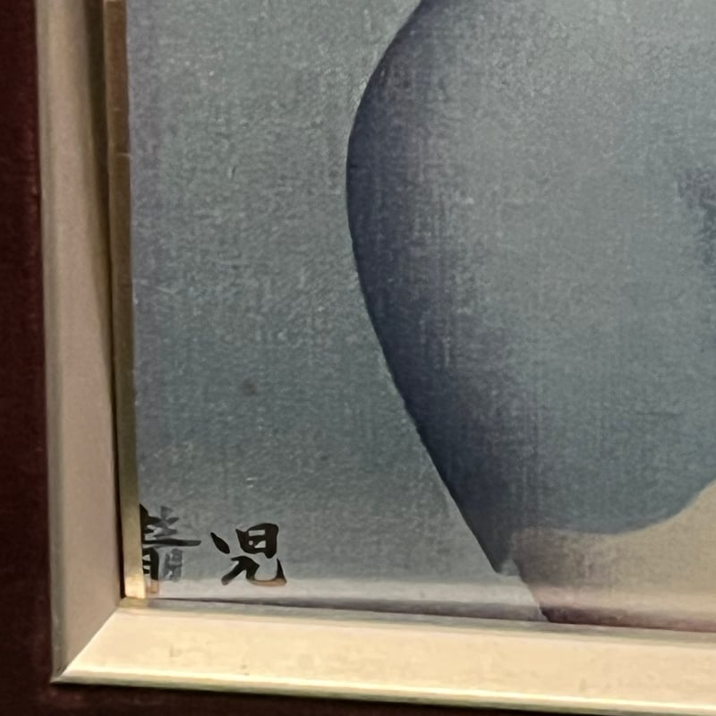 東郷青児 「赤い壺」 複製画 | アンティーク家具と喫茶