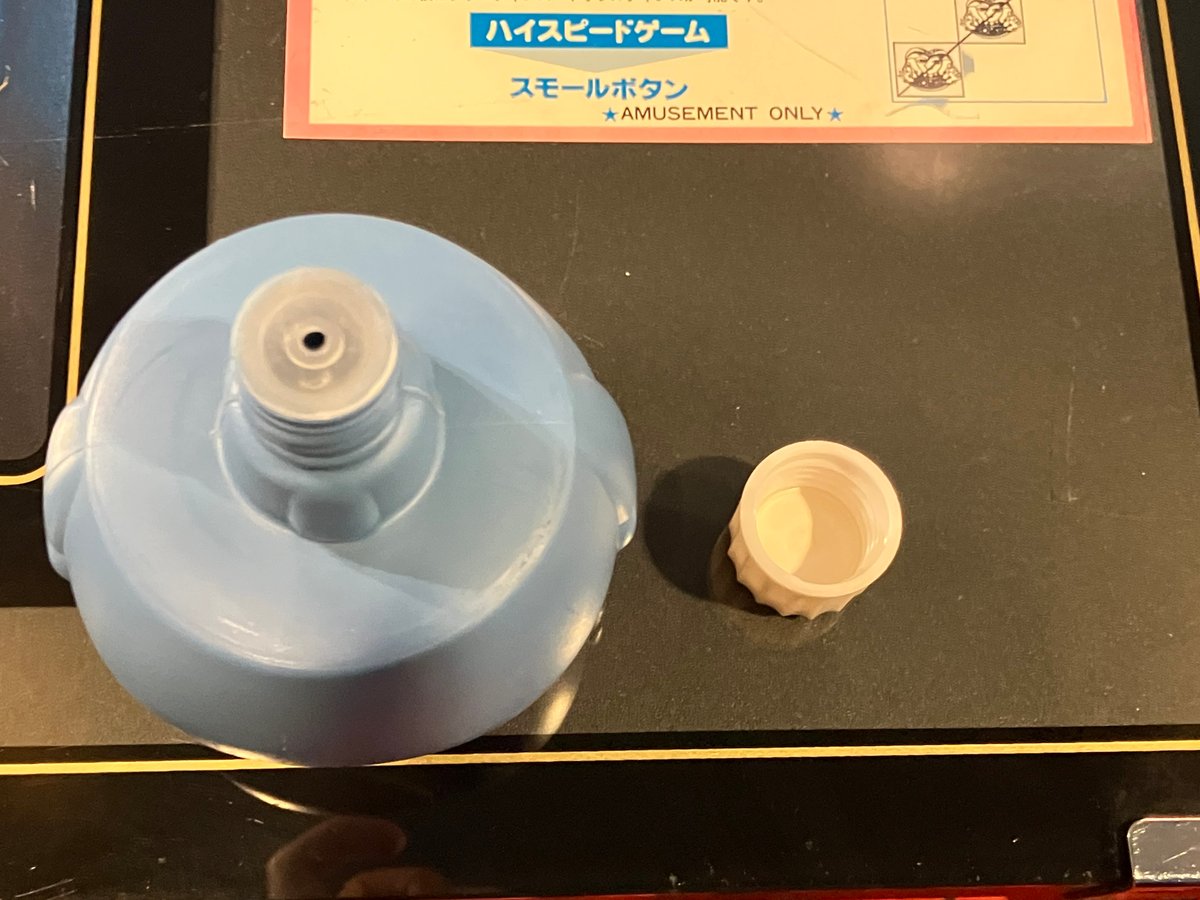カバトット シャンプー容器 サンスター | アンティーク家具と喫茶