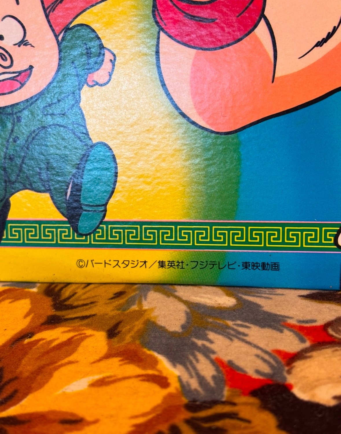 ドラゴンボール LP 音楽集［オリジナル帯付/菊池俊輔/CX-7272/1986年