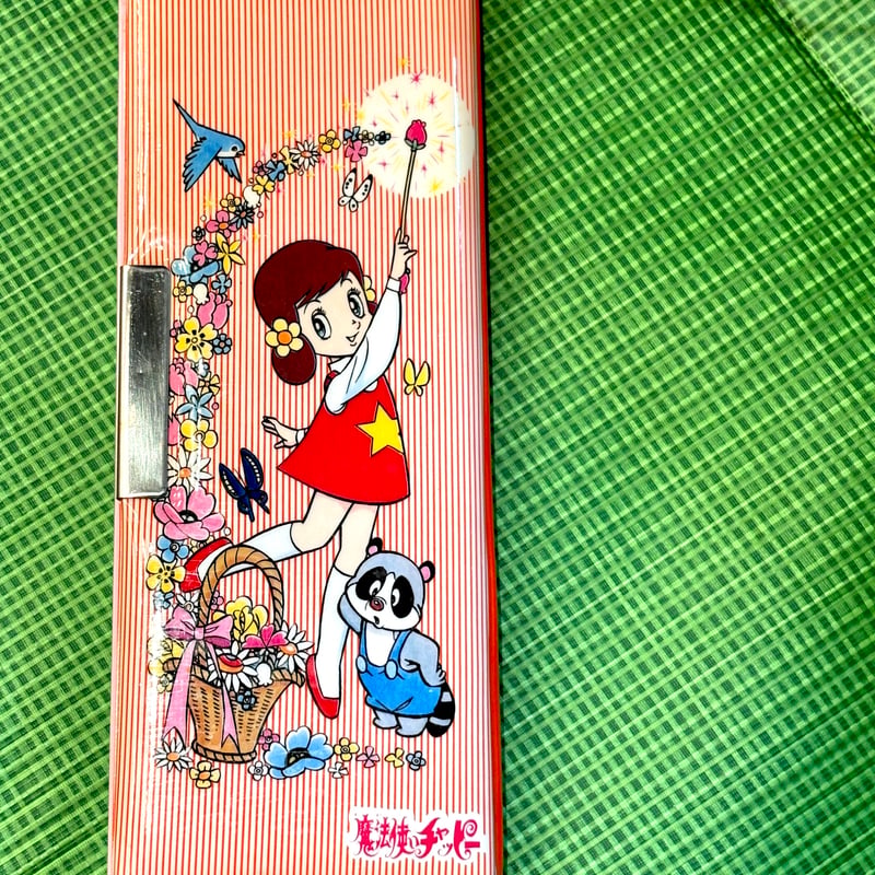 魔法使いチャッピー 飛び出す筆箱 | アンティーク家具と喫茶キャバレー