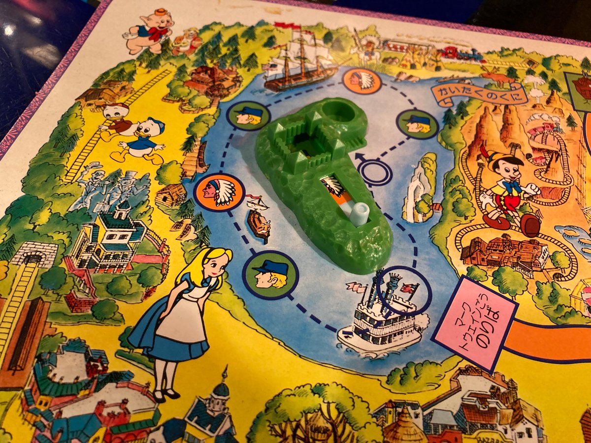 ディズニーランドめぐり ボードゲーム 立体盤ゲーム ディズニーランドめぐり | アンティーク家具と喫茶