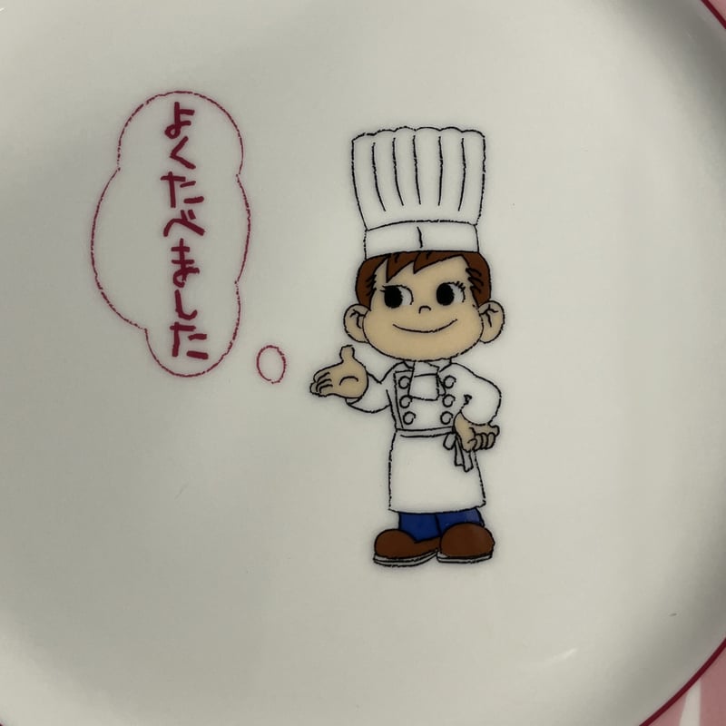 不二家×NORITAKE ペコちゃんポコちゃんのお皿 デッドストック