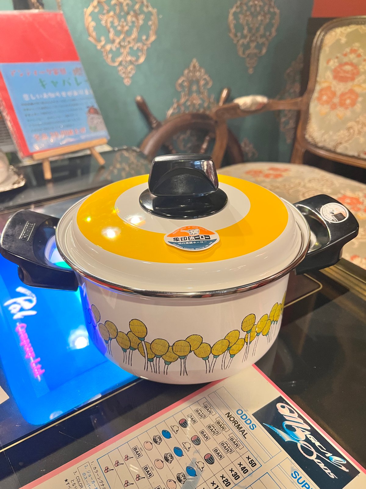 レア 昭和 レトロ 両手鍋 unipot RAMONA DELUXE レア 昭和 レトロ 両手