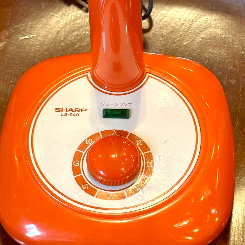 昭和レトロなオレンジデスクライト SHARP スペースエイジ ミッドセンチュリー 70's デスクライト 昭和レトロ オレンジ SHARP テーブルライト