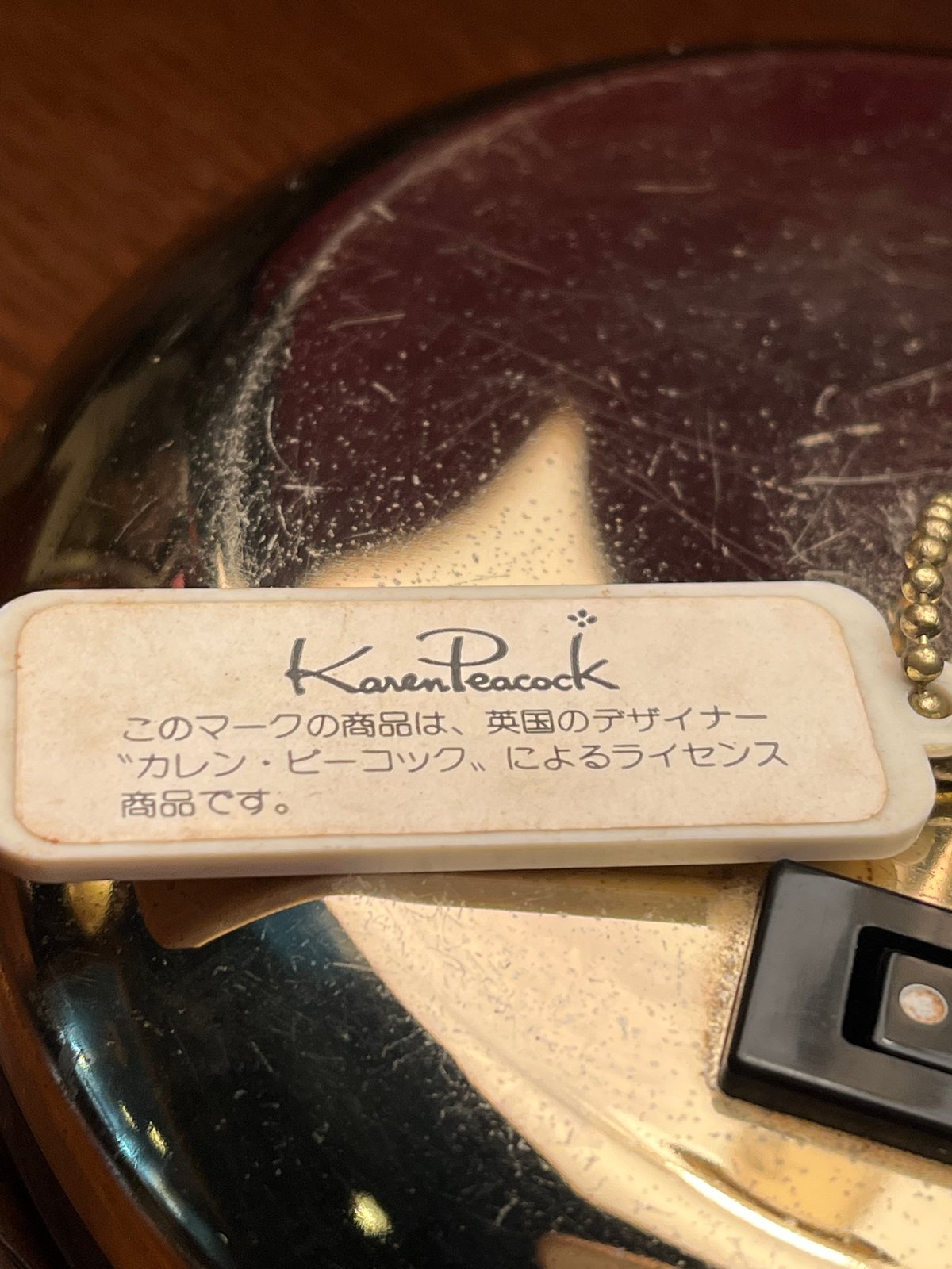 カレンピーコック IN LONDON SHADDY カップ&ソーサー - メルカリ