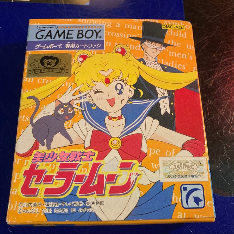未使用NintendoセーラームーンGAME BOYソフト | アンティーク家具と