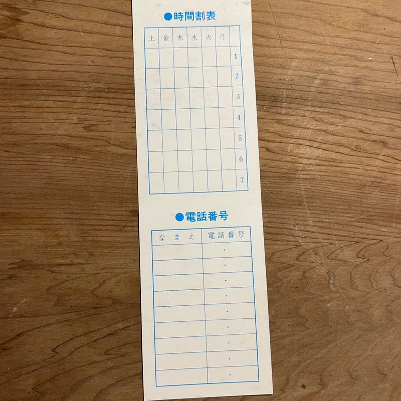 昭和レトロ！ けろっこデメタン 筆箱 | アンティーク家具と喫茶