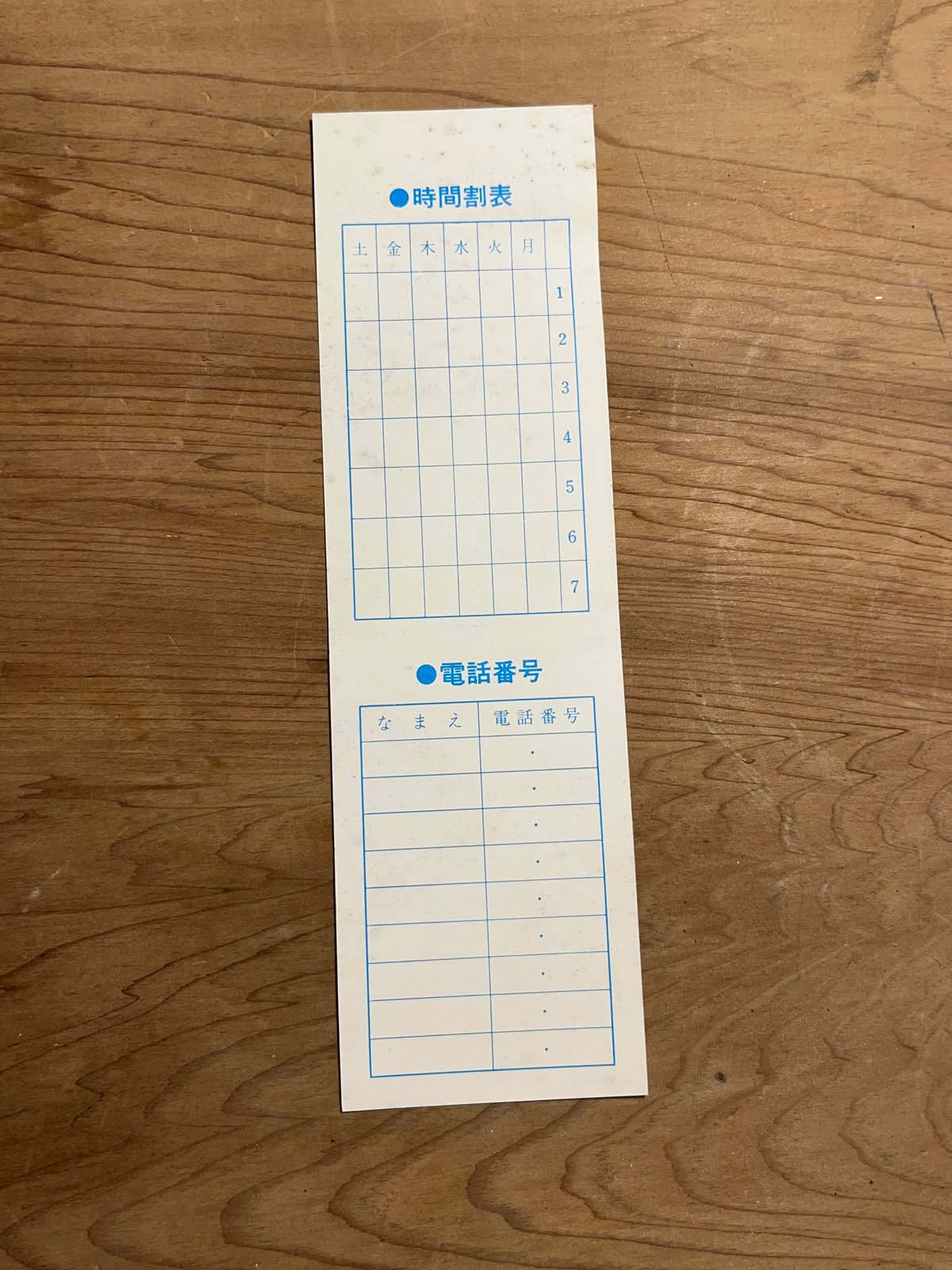 昭和レトロ！ けろっこデメタン 筆箱 | アンティーク家具と喫茶