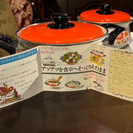 昭和レトロ　ホーロー鍋セット　両手鍋と片手鍋