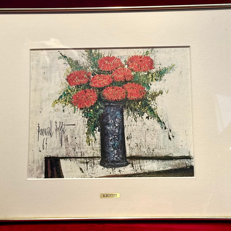 Bernard Buffet 花瓶の花 ベルナール・ビュッフェ（Bernard BUFFET）「花と花瓶
