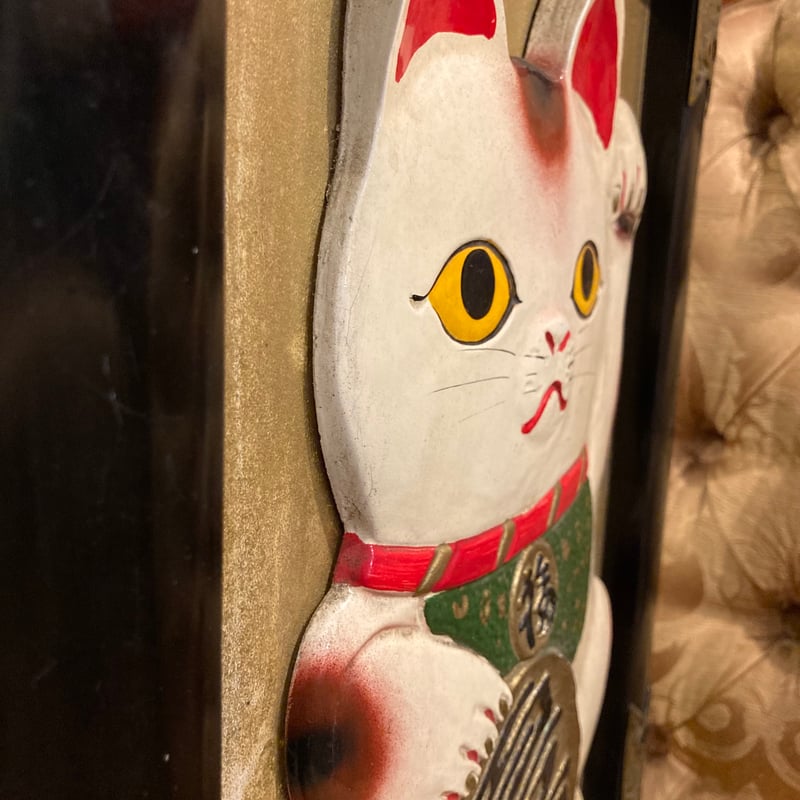 招き猫 壁掛け大入額 | アンティーク家具と喫茶キャバレーのネットショップ