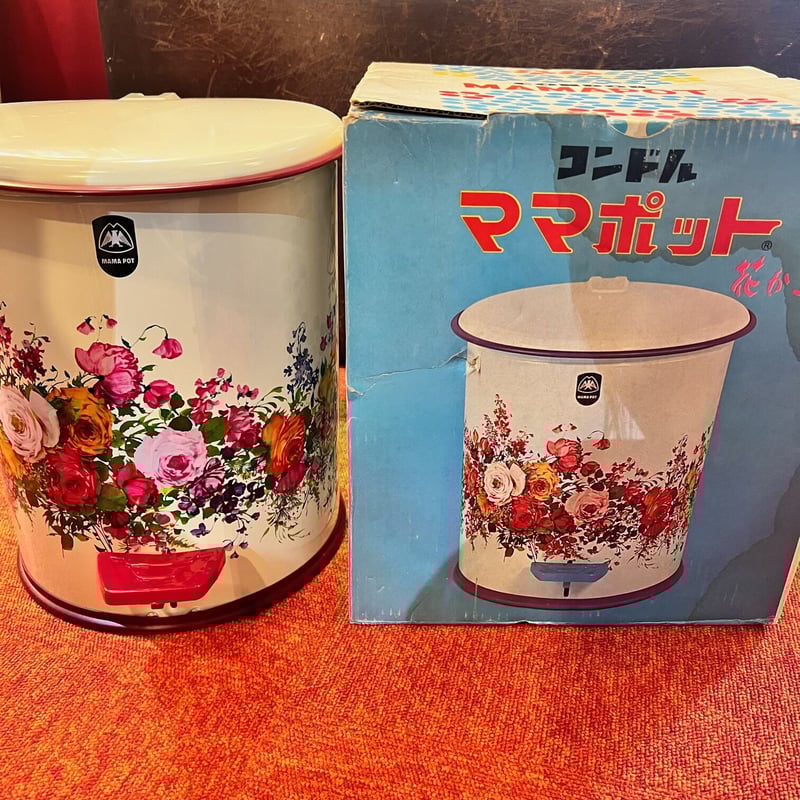 ○ママポット レトロ花柄ゴミ箱 デットストック品 箱有り