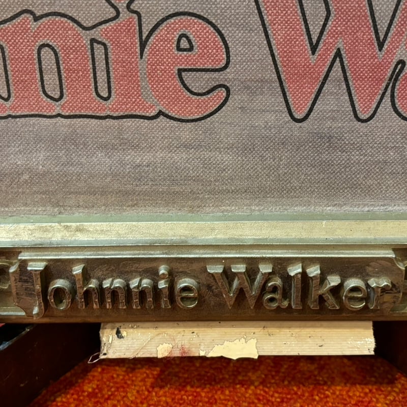 Johnnie Walker ジョニーウォーカー アンティーク額縁