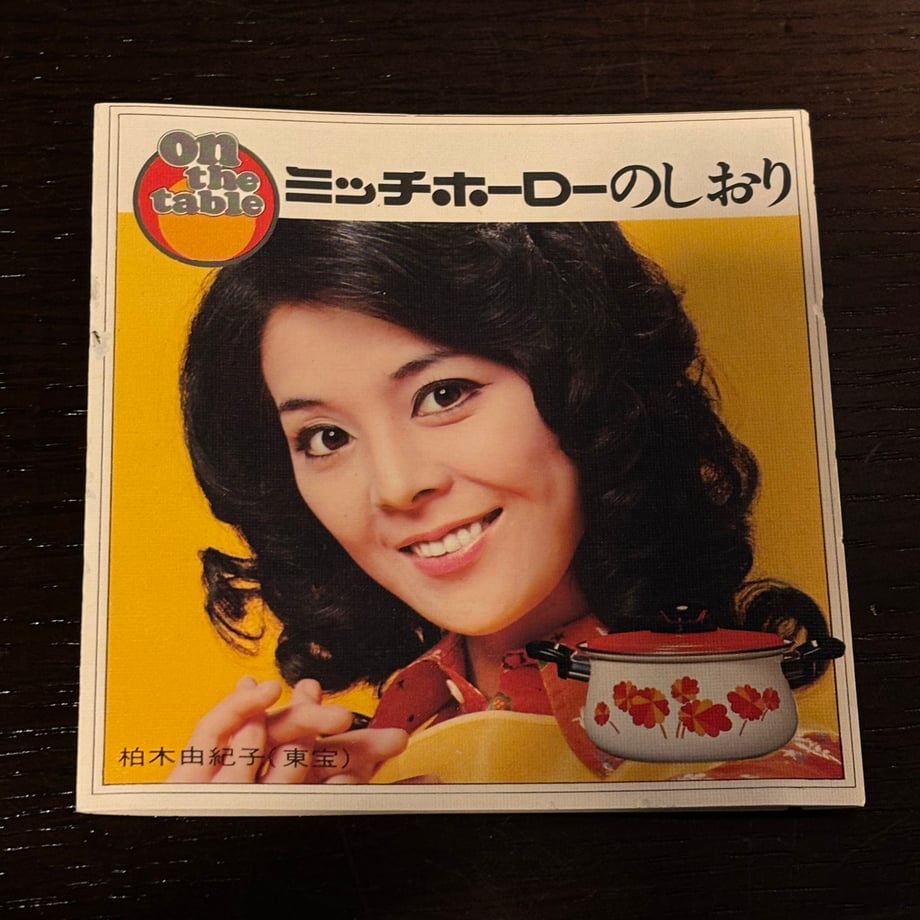 6719d1479bd87402f08116a7