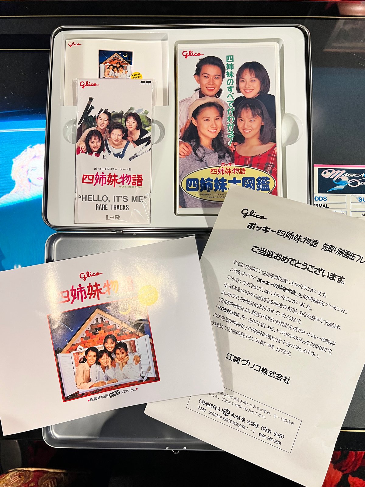 昭和レトロ】ポッキー四姉妹先取り映画缶 | アンティーク家具と喫茶