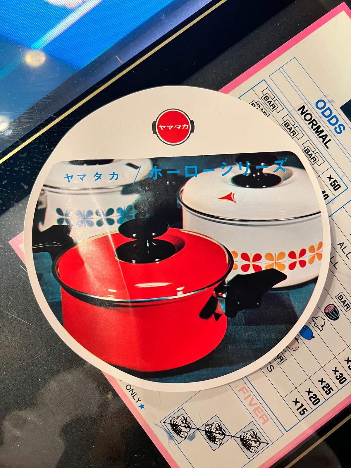 昭和レトロ　ホーロー両手鍋　りんご りんご柄が可愛い！ホーロー両手鍋 | アンティーク家具と喫茶
