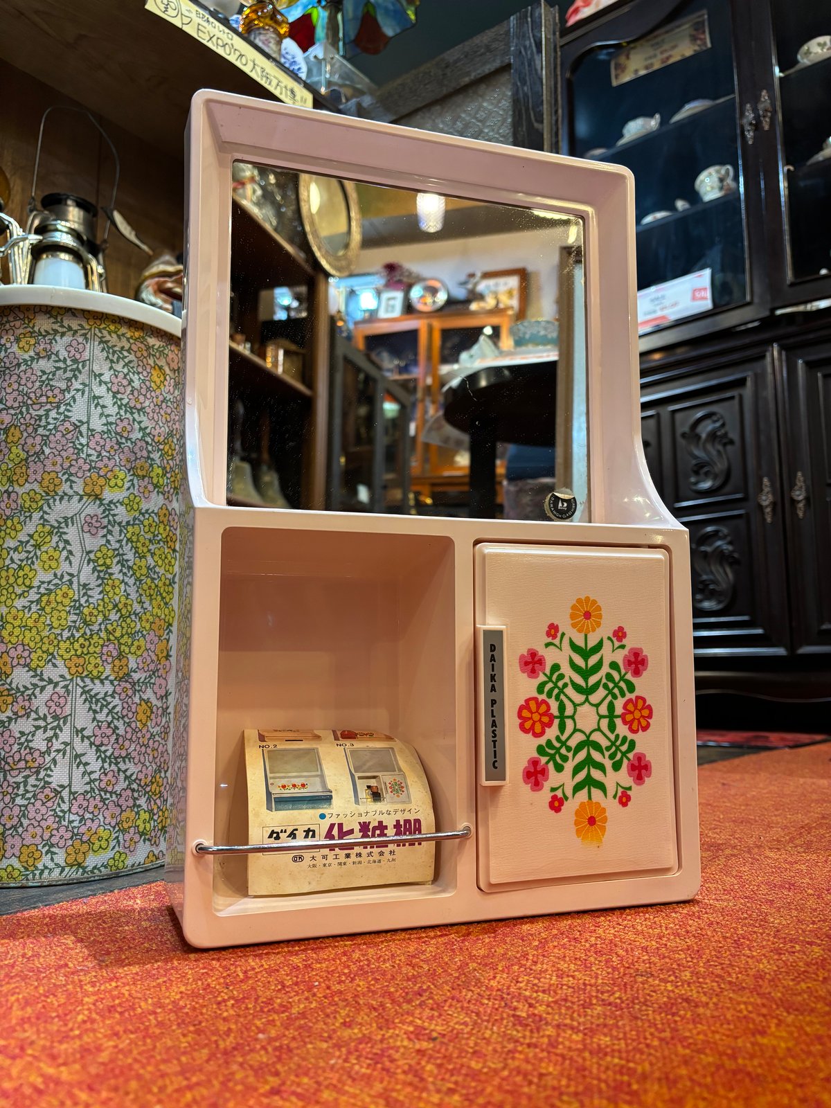 昭和レトロ】ダイカプラスチック 化粧棚 | アンティーク家具と喫茶