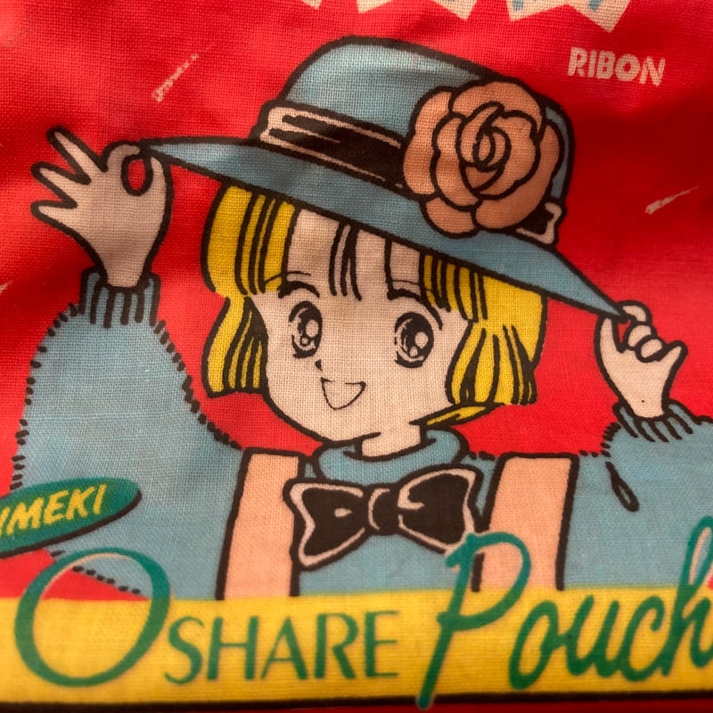 ときめきトゥナイトなるみちゃんポーチ | アンティーク家具と喫茶