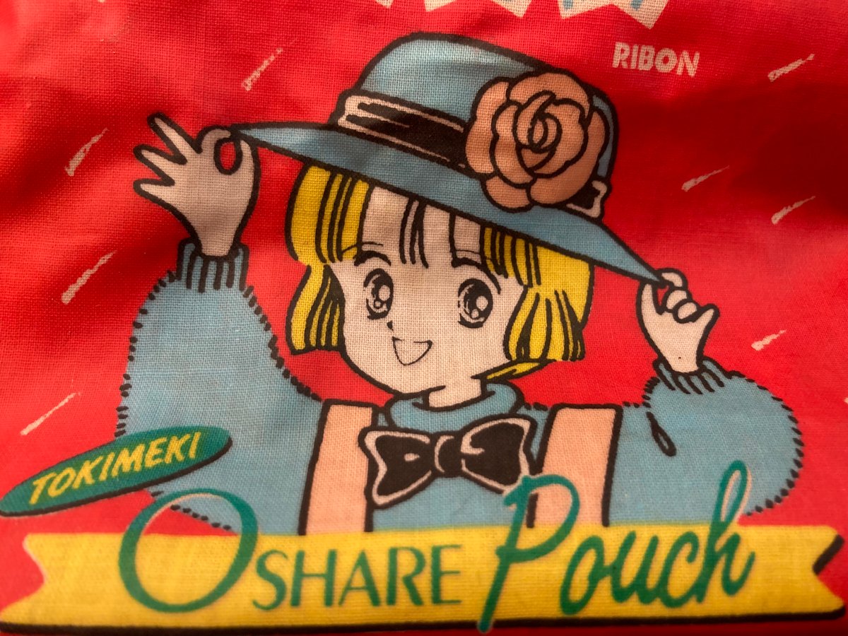 ときめきトゥナイト なるみちゃん 財布 月の涙のペンダント りぼん全