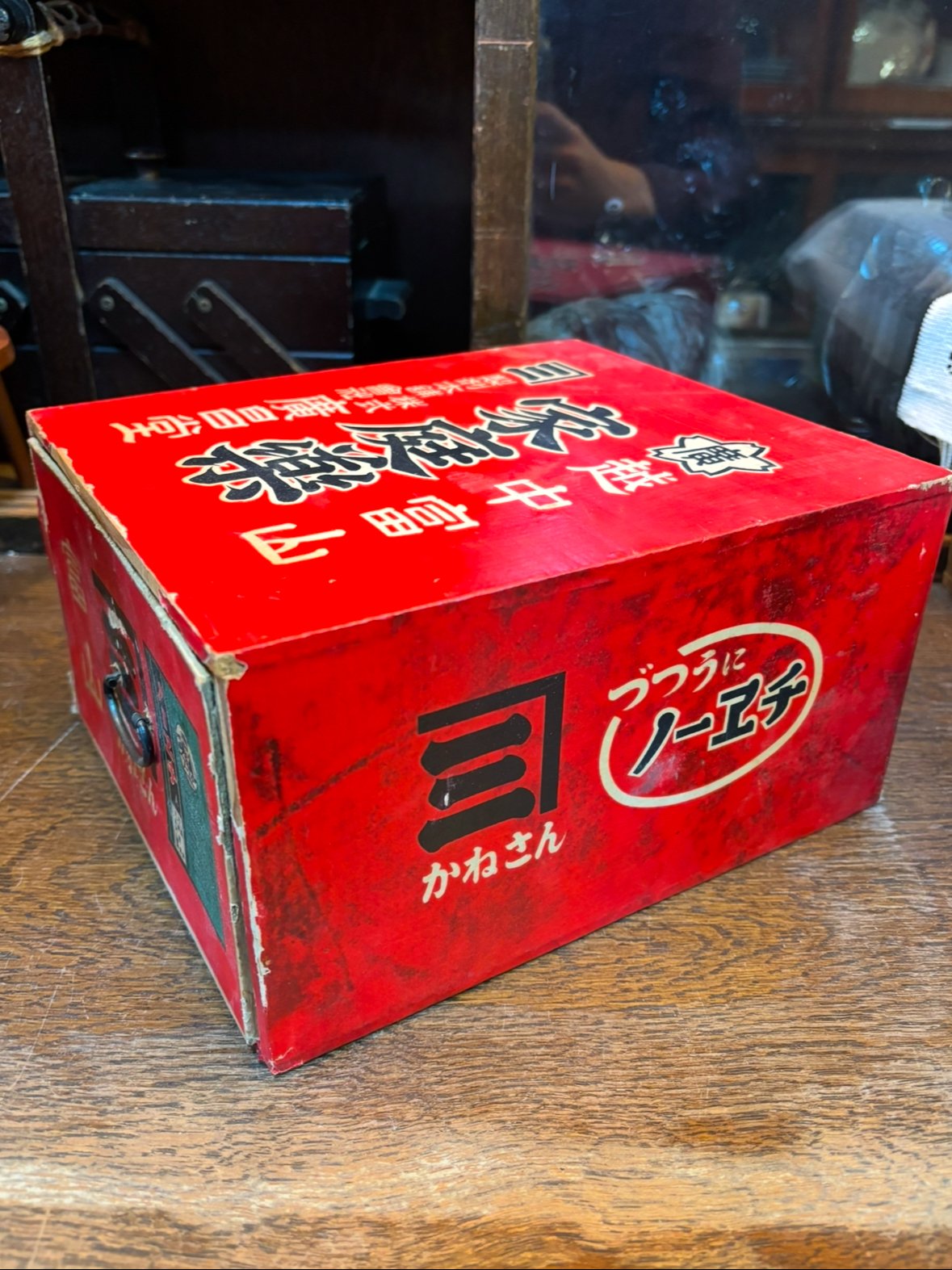 富山、年代物薬箱、本桐製今では入手困難品です。 富山、年代物薬箱、本桐製今では入手困難品です。 2026年最新】薬箱