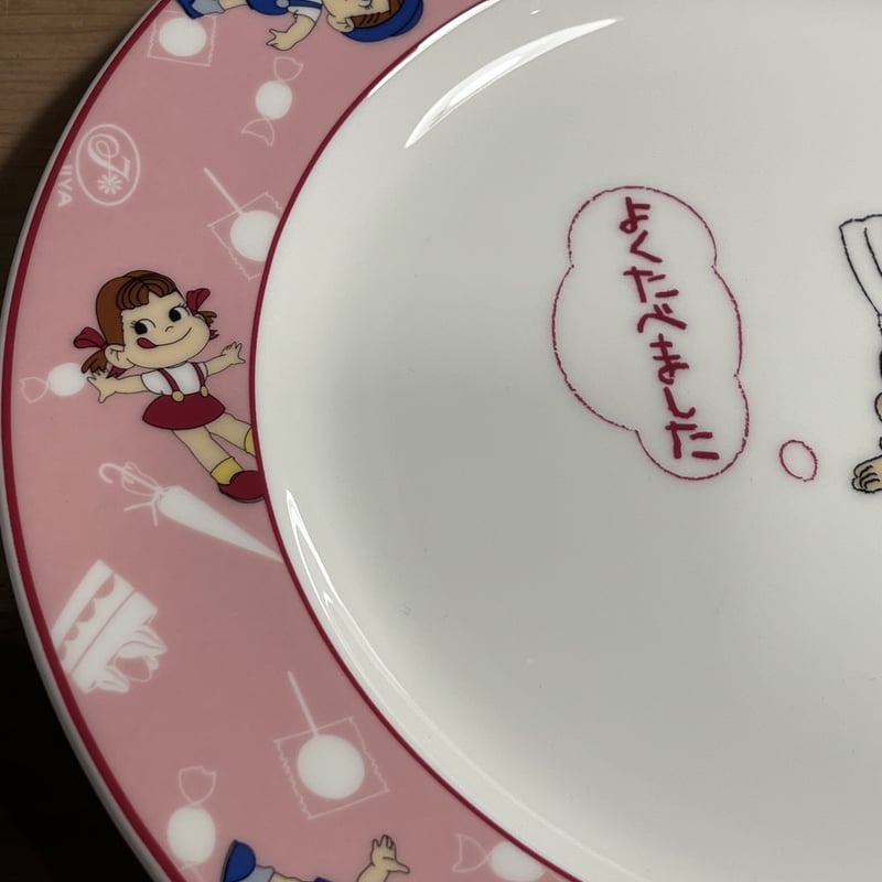 不二家×NORITAKE ペコちゃんポコちゃんのお皿 デッドストック 不二家×NORITAKE ペコちゃんポコちゃんのお皿 デッドストック