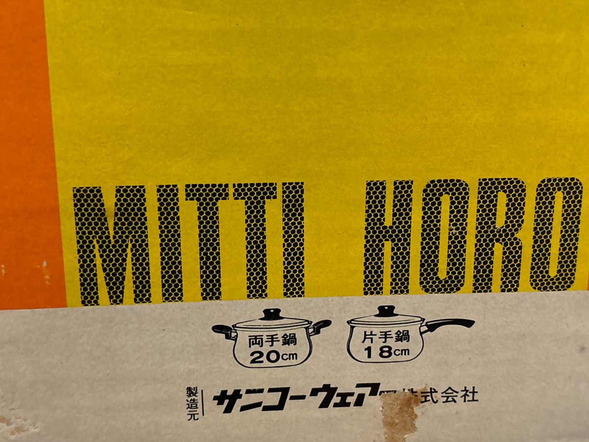 ホーロー　懐かしのセット 楽天市場】野田琺瑯 LUKE（ルーク） 浅型キャセロール 25cm