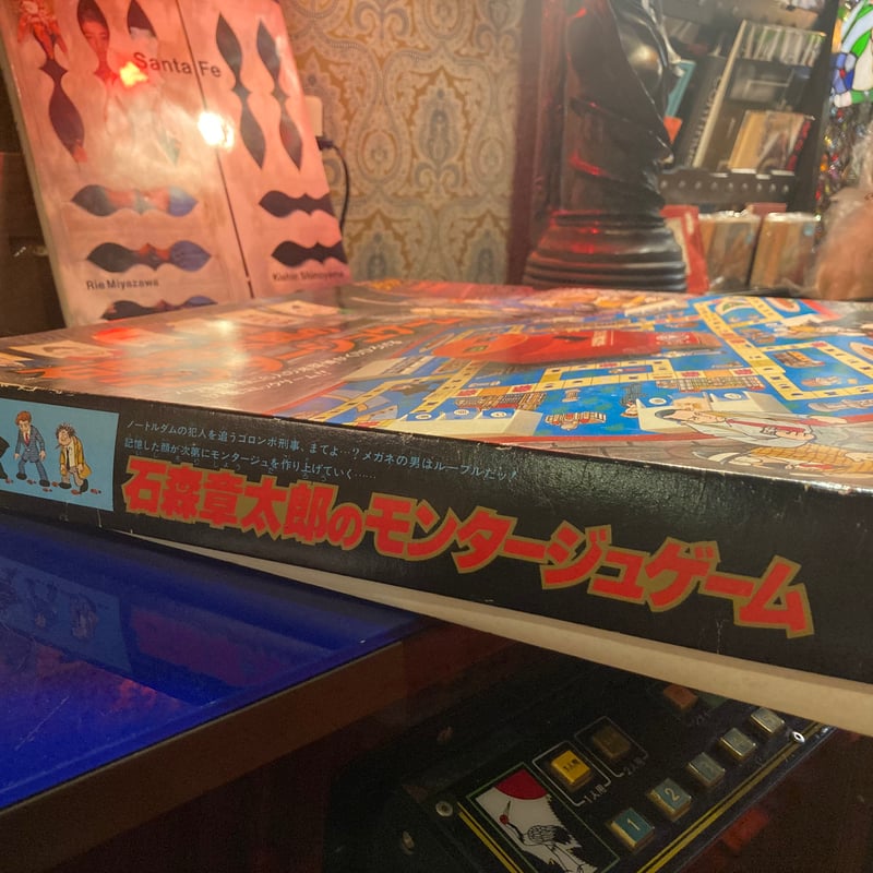 石森章太郎のモンタージュ | アンティーク家具と喫茶キャバレーの