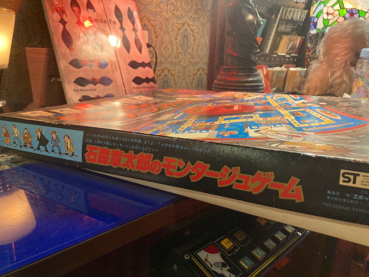 石森章太郎のモンタージュ | アンティーク家具と喫茶キャバレーの