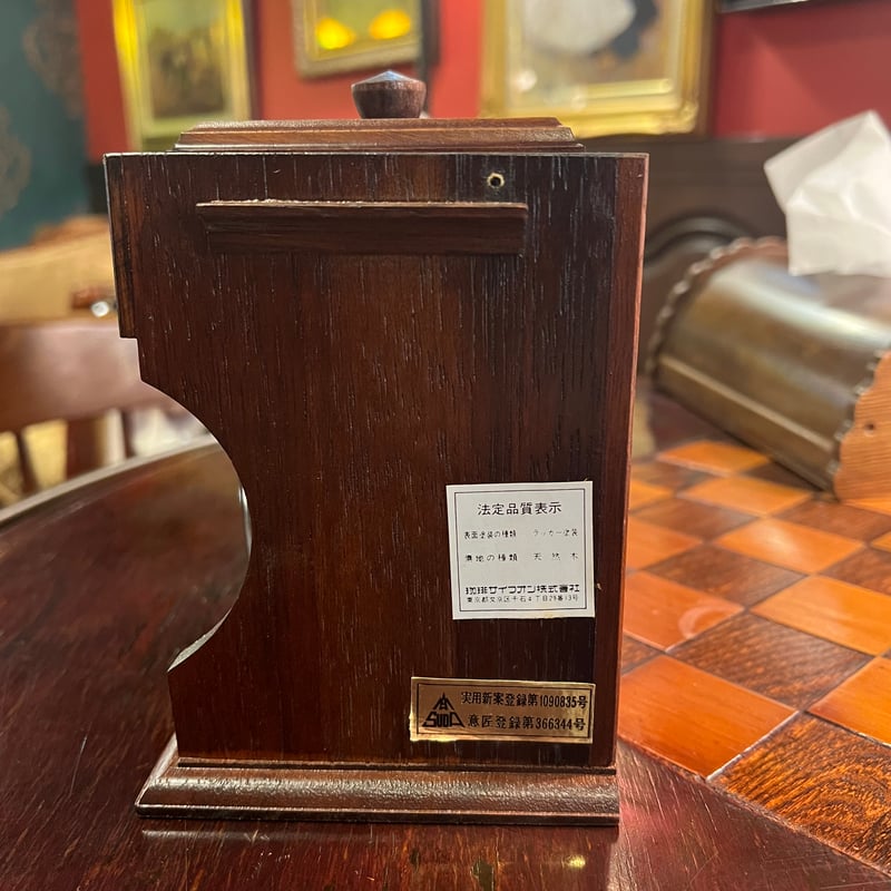 KONO 木製収納付きガラスコーヒーキャニスター | アンティーク家具と