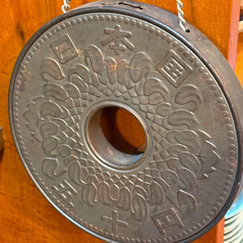 希少】昭和レトロ 昭和38年の50円玉貯金箱 | アンティーク家具と喫茶