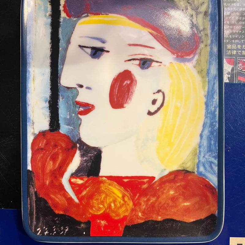 パブロピカソ 絵皿入り額 夫人像 | アンティーク家具と喫茶キャバレー