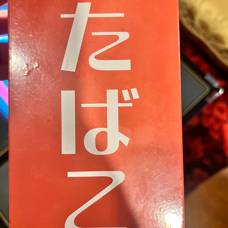 昭和レトロ たばこストッカー | アンティーク家具と喫茶キャバレーの