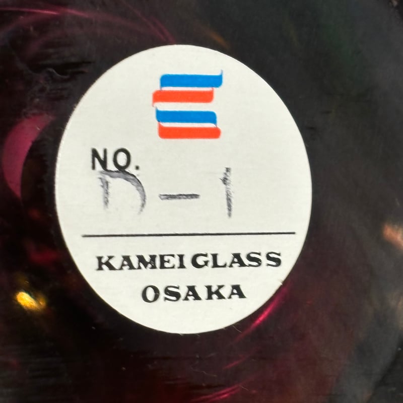カメイグラス KAMEI GLASS 花瓶&灰皿セット 箱付き