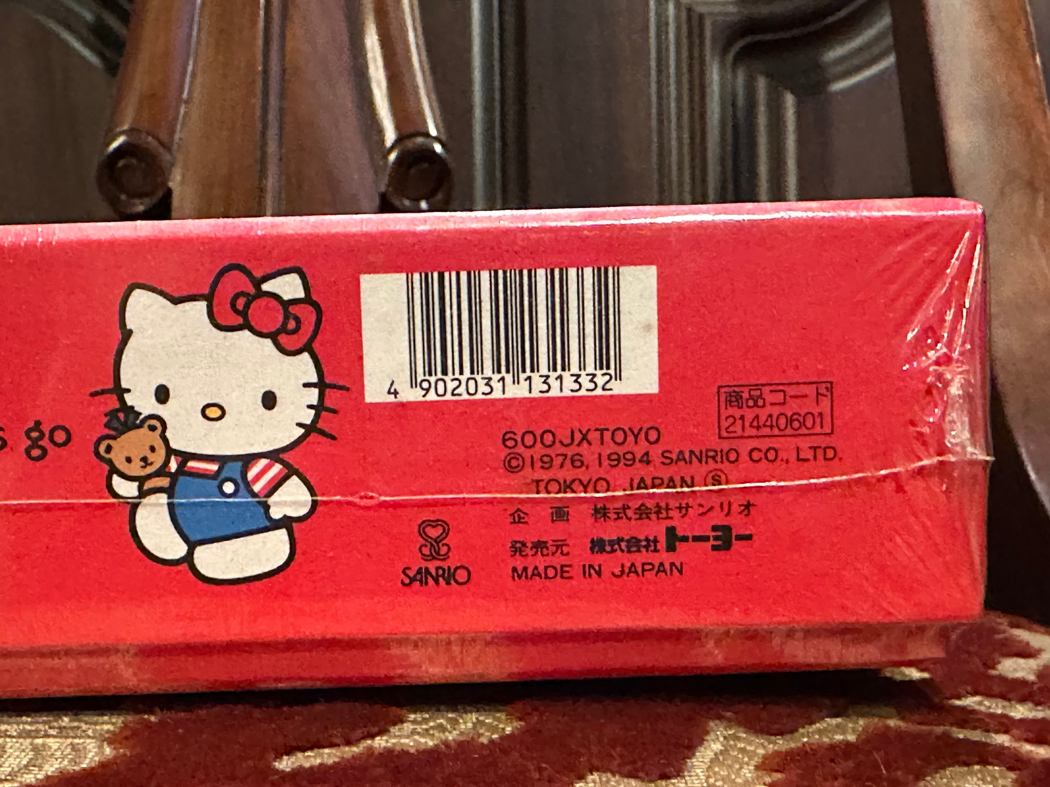 昭和レトロ】90年代ハローキティ おどうぐばこ お道具箱