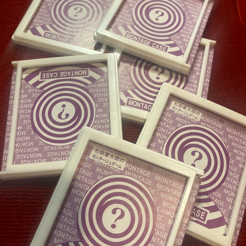 石ノ森章太郎のモンタージュゲーム　昭和レトロ Amazon | 昭和レトロ 石森章太郎のモンタージュゲーム | ボードゲーム