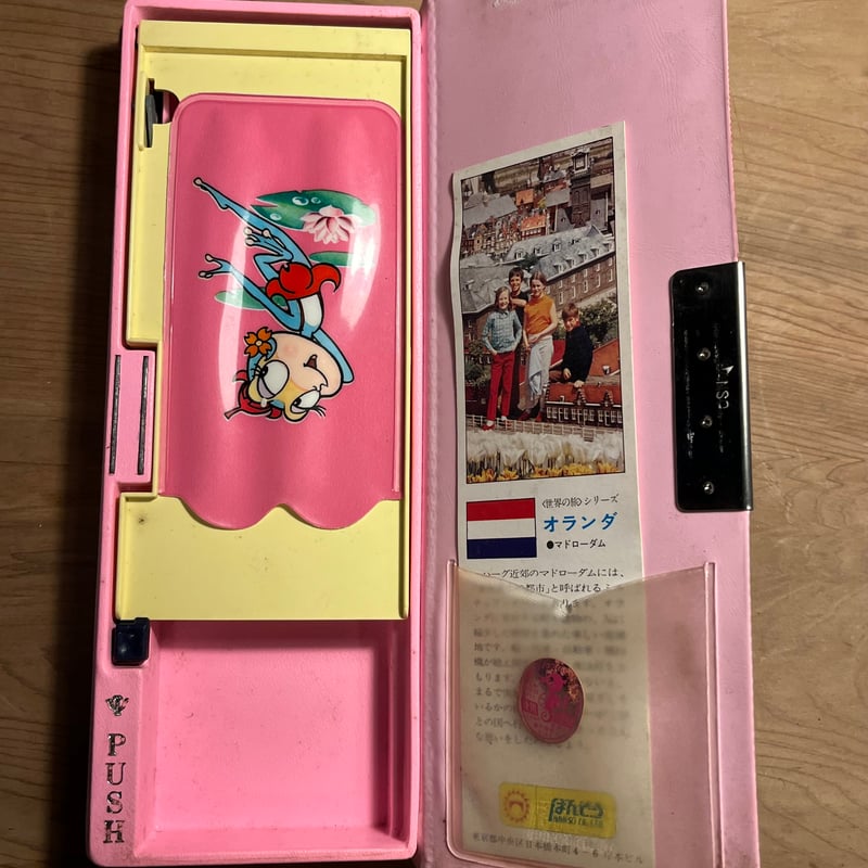 昭和レトロ！ けろっこデメタン 筆箱 | アンティーク家具と喫茶