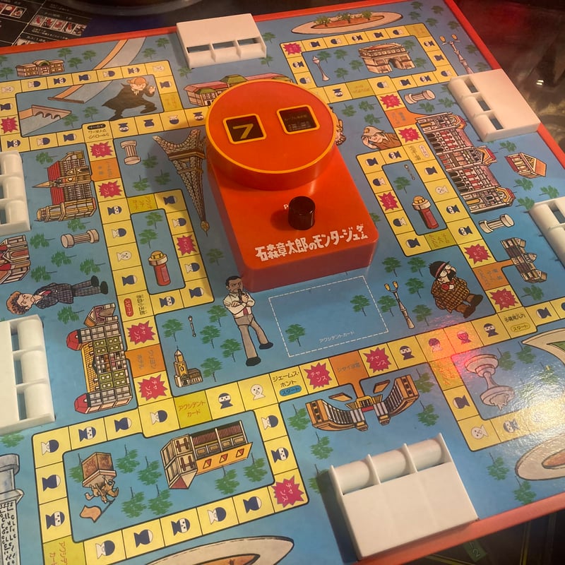 石森章太郎のモンタージュ | アンティーク家具と喫茶キャバレーの