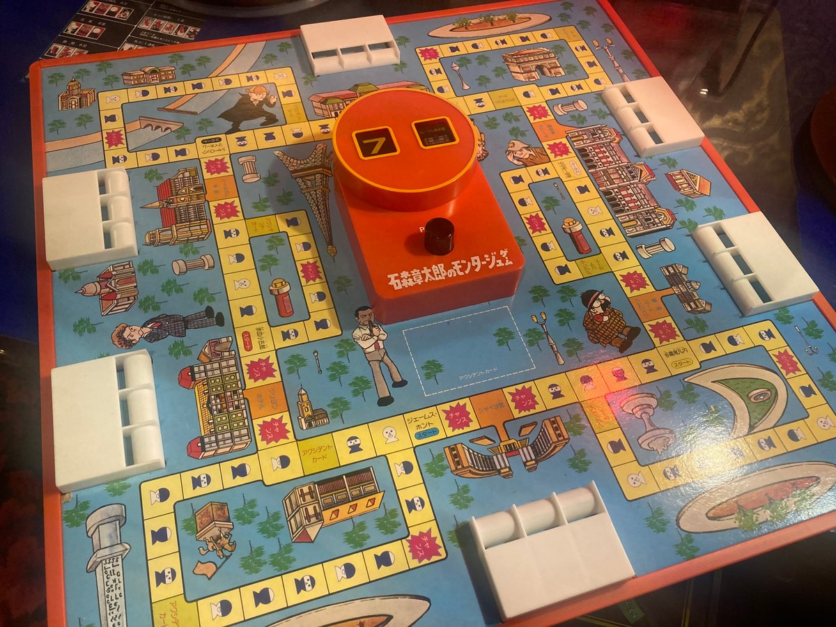 石ノ森章太郎のモンタージュゲーム 昭和レトロ Amazon | 昭和レトロ