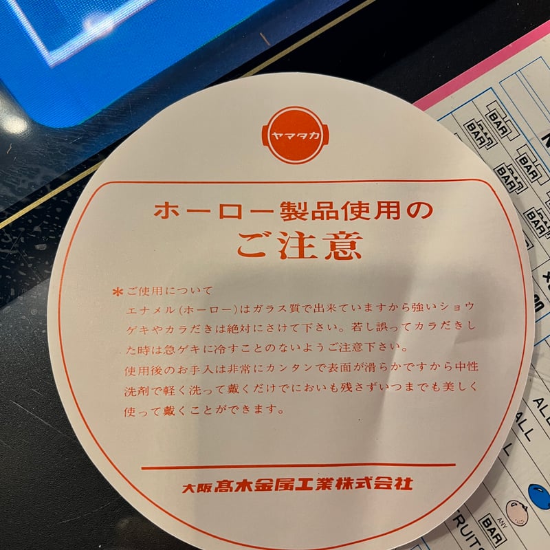 りんご柄が可愛い！ホーロー両手鍋 | アンティーク家具と喫茶