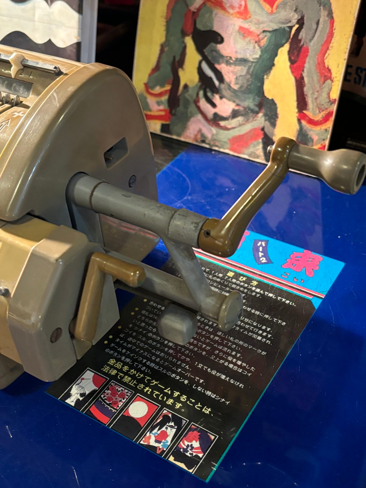 ジャンク品】レトロ タイガー手回し計算機 | アンティーク家具と喫茶
