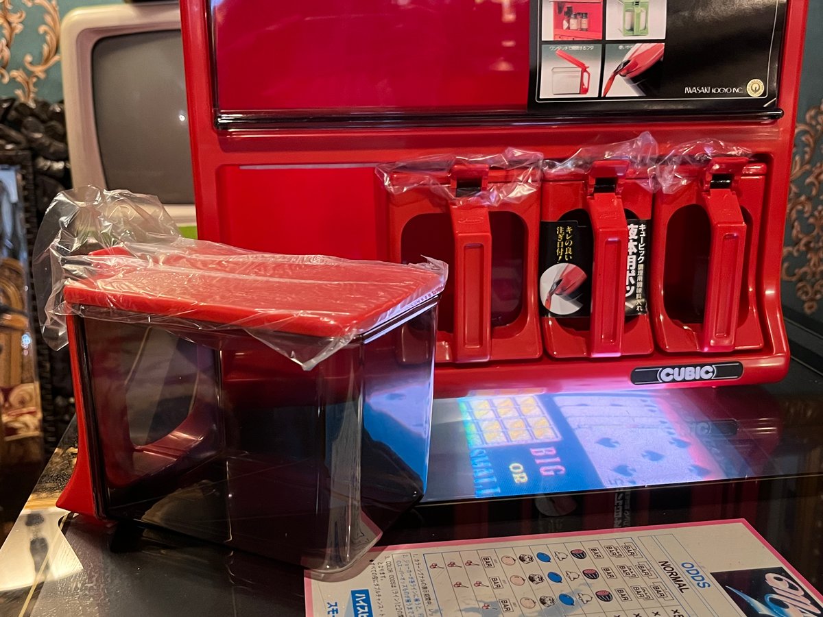 CUBIC キューベック-F4 調理用調味料入れ 箱付き | アンティーク CUBIC キューベック-F4 調理用調味料入れ 箱付き | アンティーク