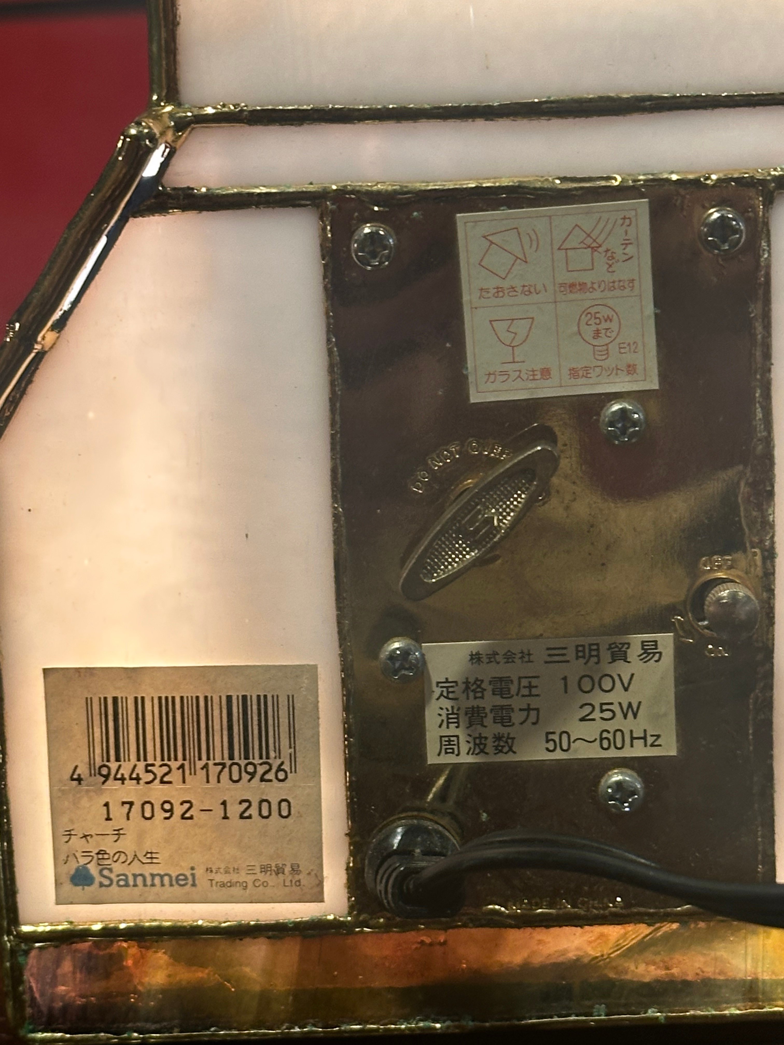三明貿易 教会 ステンドグラス オルゴール付き | アンティーク家具と