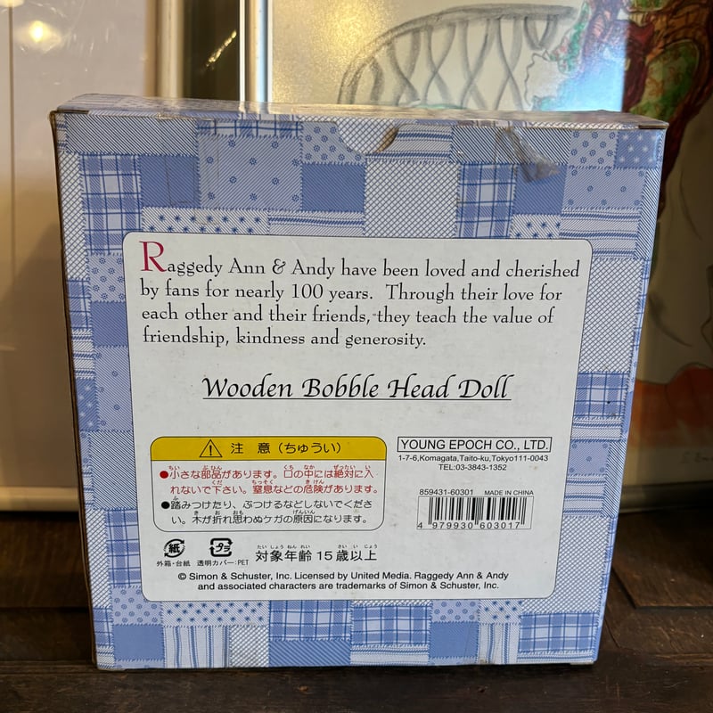 希少 木製ドール ラガディ アン＆アンディ 箱付き | アンティーク家具