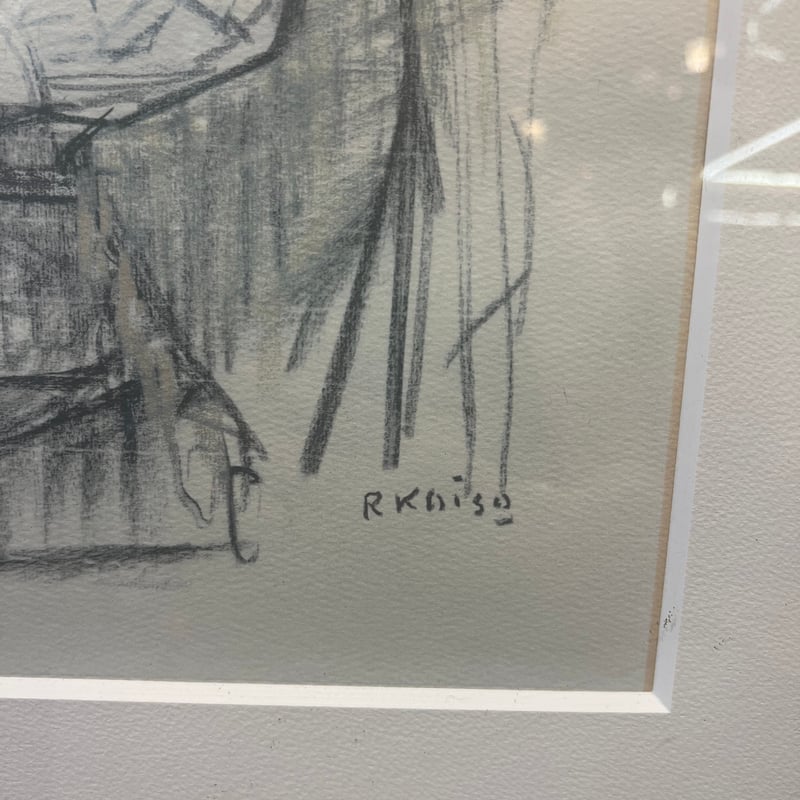 小磯良平「婦人像」額付き絵画（複製画） | アンティーク家具と喫茶