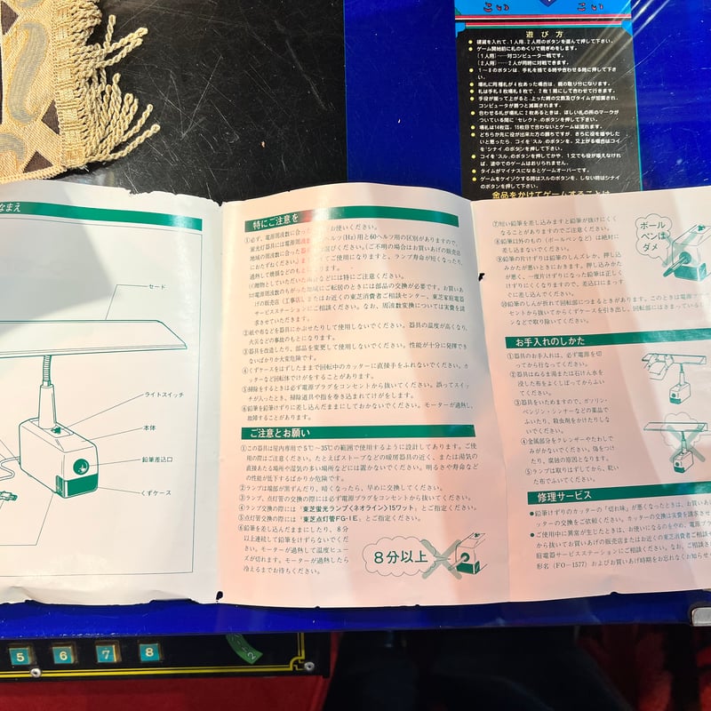 昭和レトロ コレクターの方に！東芝蛍光ランプ3本セット Yahoo